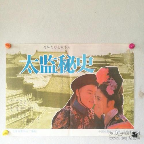 瑞典地址证明怎么仿制