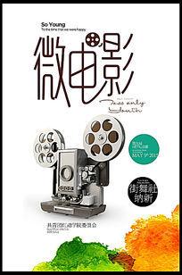 帕维亚音乐学院BusinessAdministrationDegreeCertificate